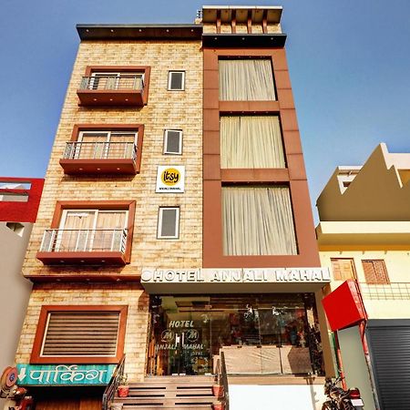 Itsy Hotels Anjali Mahal 500, Mtrs From Mathura Railway Station Εξωτερικό φωτογραφία