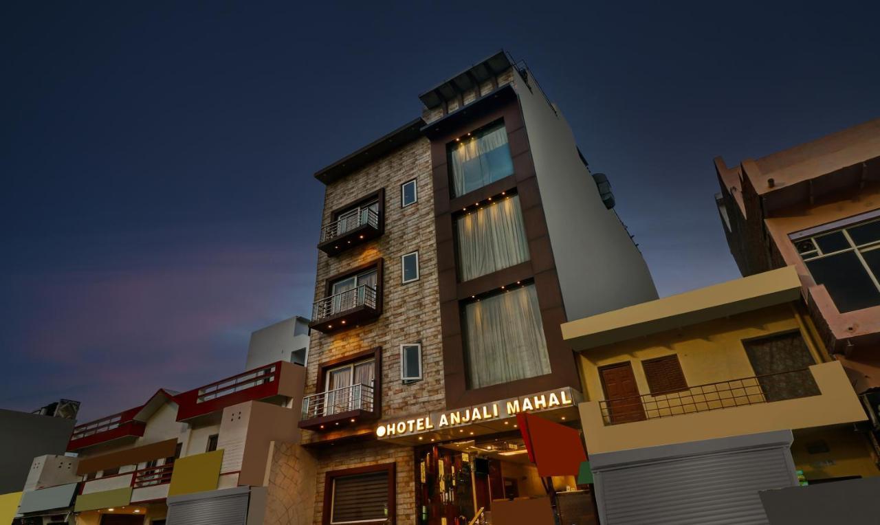 Itsy Hotels Anjali Mahal 500, Mtrs From Mathura Railway Station Εξωτερικό φωτογραφία