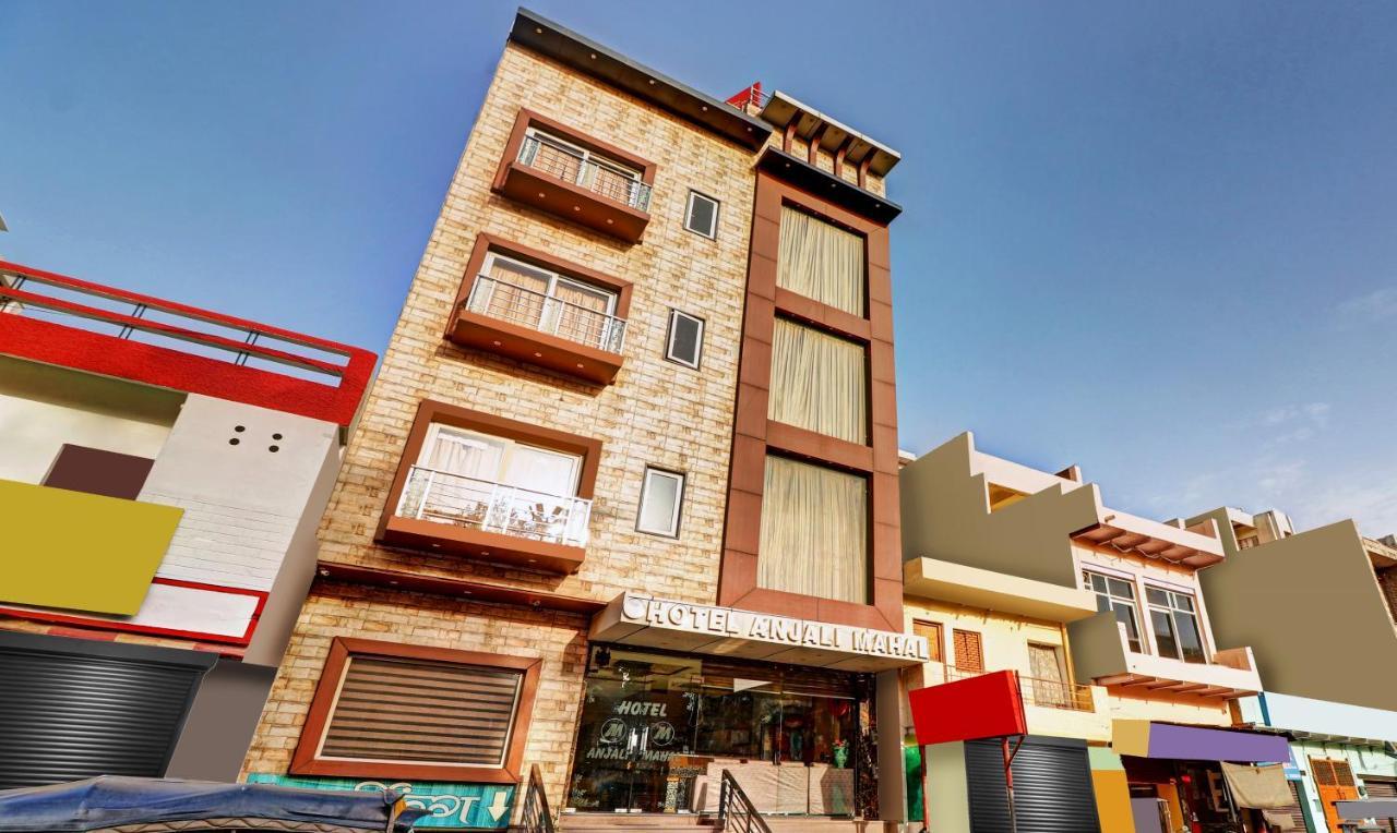 Itsy Hotels Anjali Mahal 500, Mtrs From Mathura Railway Station Εξωτερικό φωτογραφία